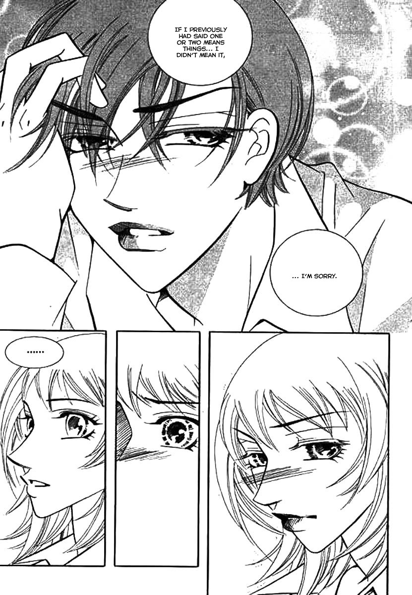 Why do you love me? Chapter 12 page 14 - Chapter 12
