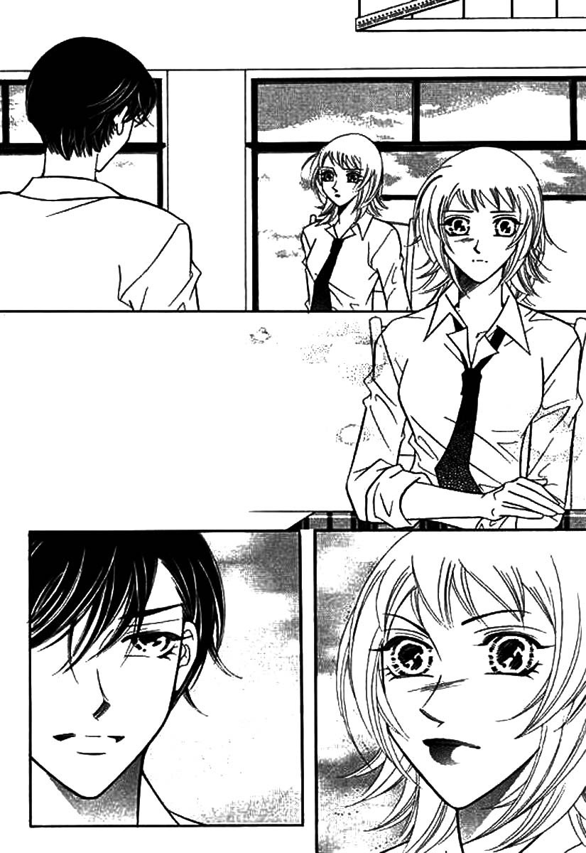 Why do you love me? Chapter 12 page 19 - Chapter 12