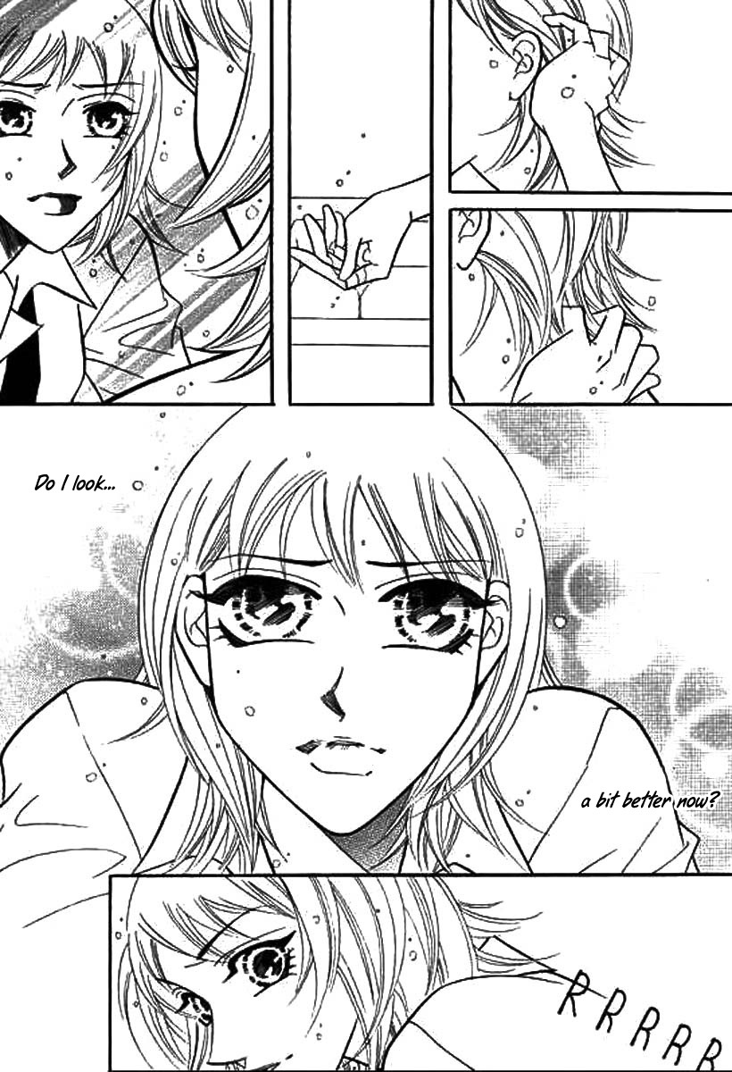 Why do you love me? Chapter 12 page 23 - Chapter 12