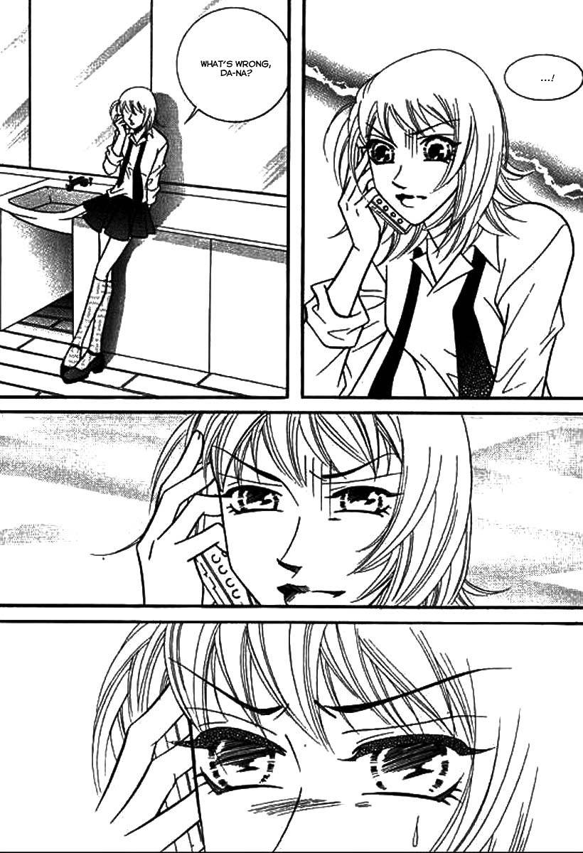 Why do you love me? Chapter 12 page 24 - Chapter 12