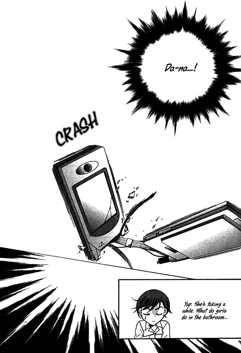 Why do you love me? Chapter 12 page 25 - Chapter 12