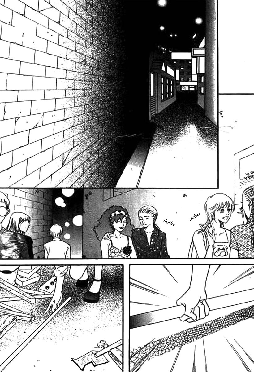 Why do you love me? Chapter 12 page 26 - Chapter 12