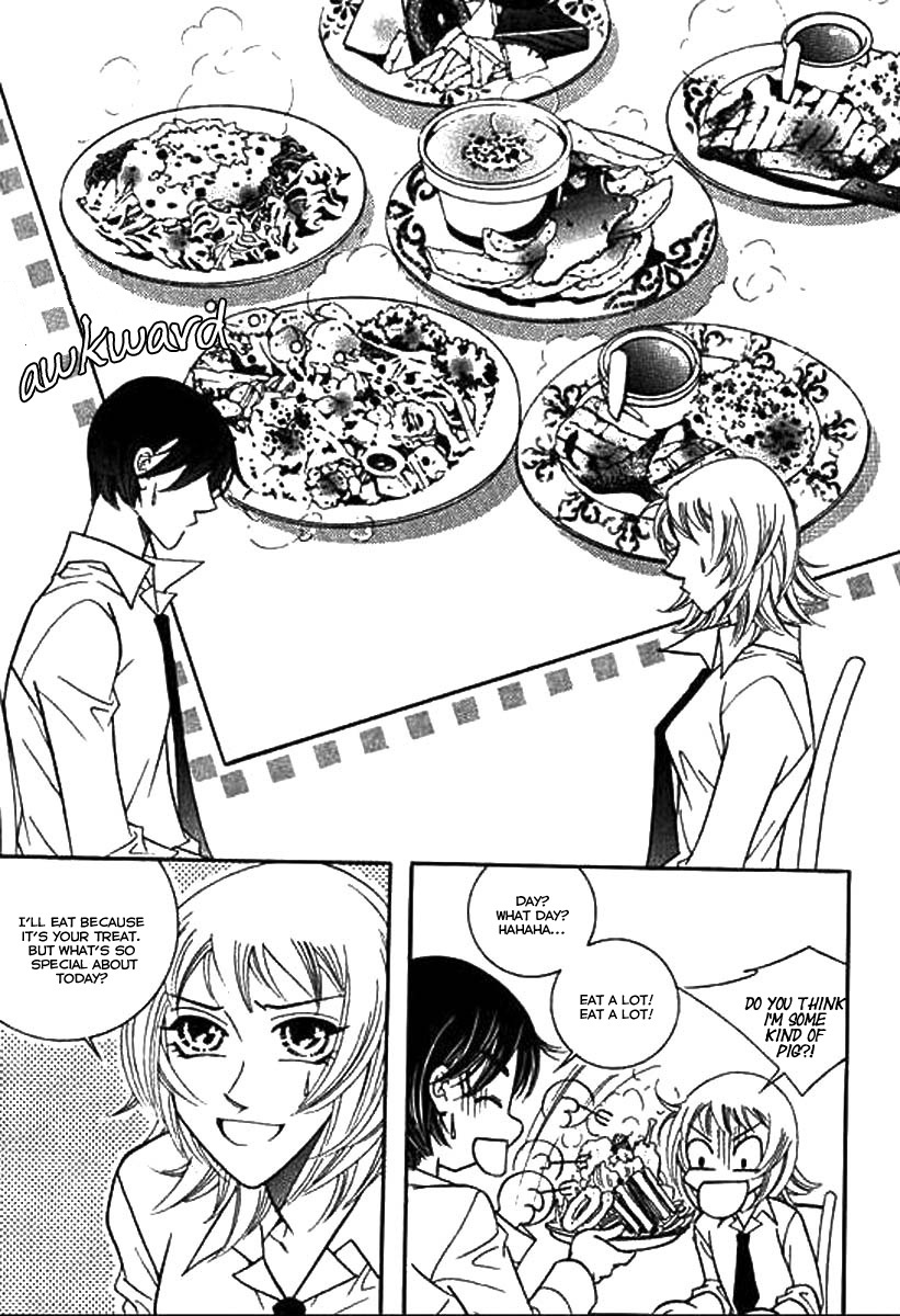 Why do you love me? Chapter 12 page 4 - Chapter 12