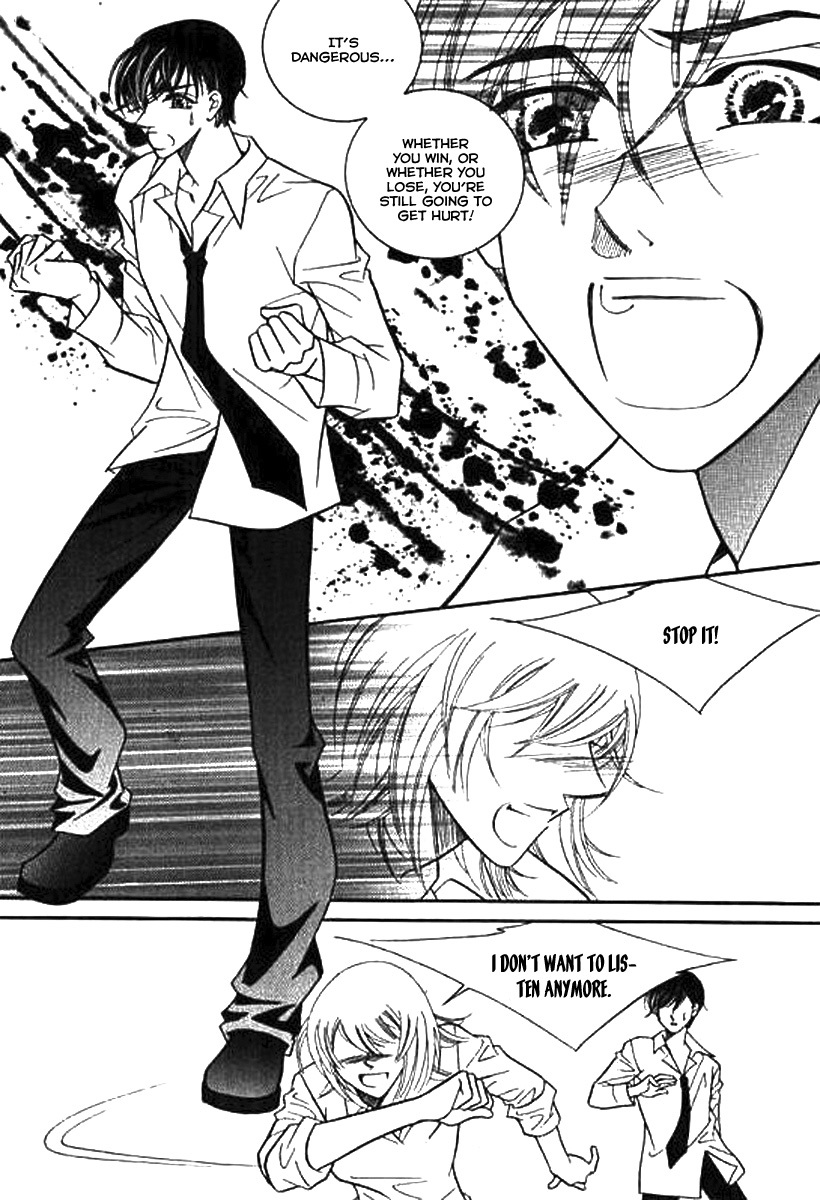 Why do you love me? Chapter 13 page 12 - Chapter 13