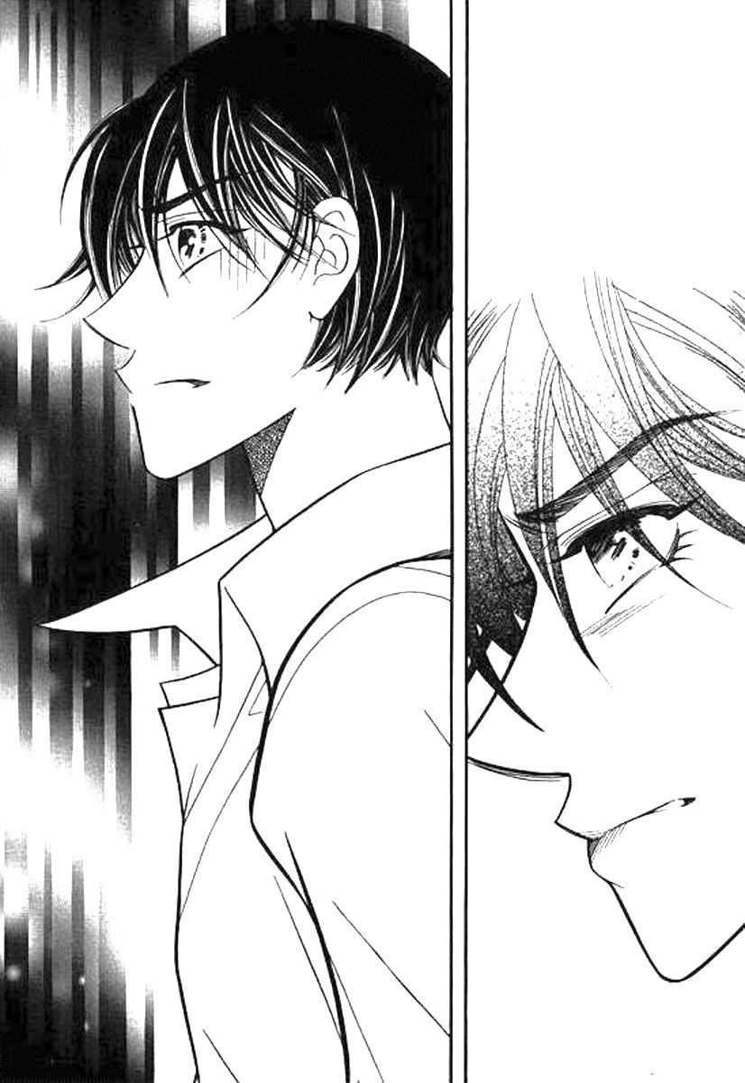 Why do you love me? Chapter 13 page 16 - Chapter 13