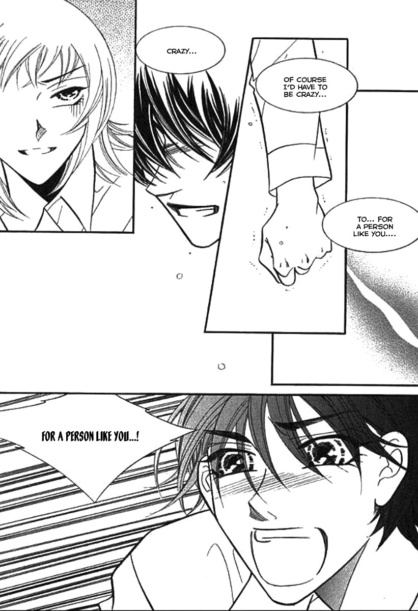 Why do you love me? Chapter 13 page 17 - Chapter 13