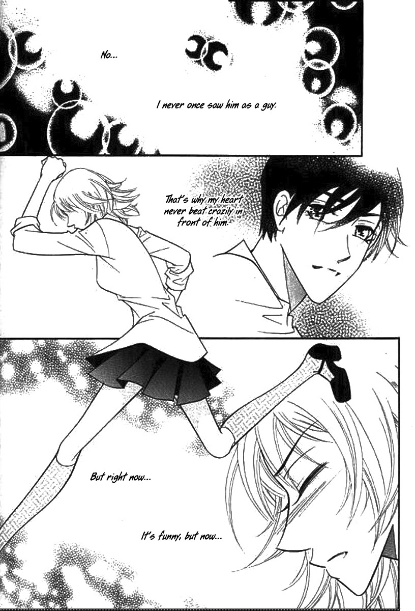 Why do you love me? Chapter 13 page 20 - Chapter 13