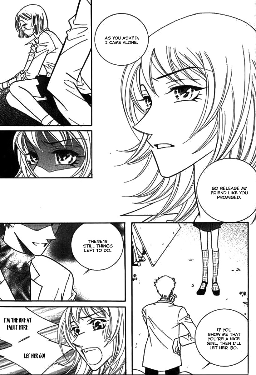 Why do you love me? Chapter 13 page 23 - Chapter 13