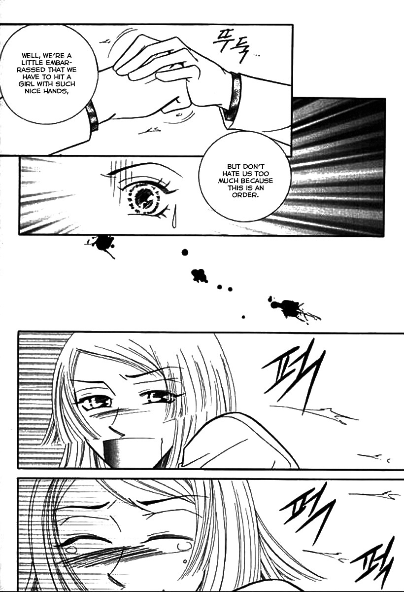 Why do you love me? Chapter 13 page 24 - Chapter 13