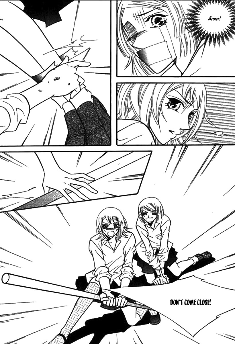 Why do you love me? Chapter 13 page 29 - Chapter 13