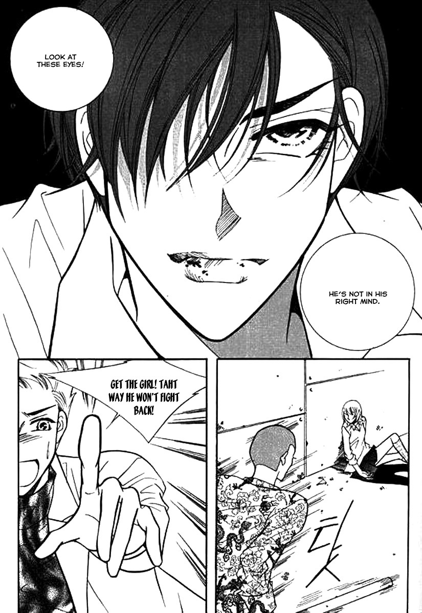 Why do you love me? Chapter 14 page 13 - Chapter 14