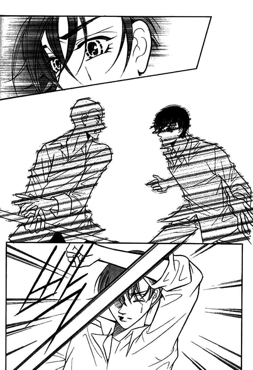 Why do you love me? Chapter 14 page 14 - Chapter 14
