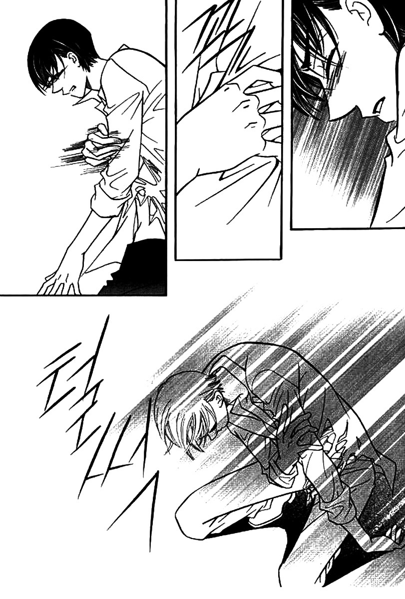 Why do you love me? Chapter 14 page 29 - Chapter 14