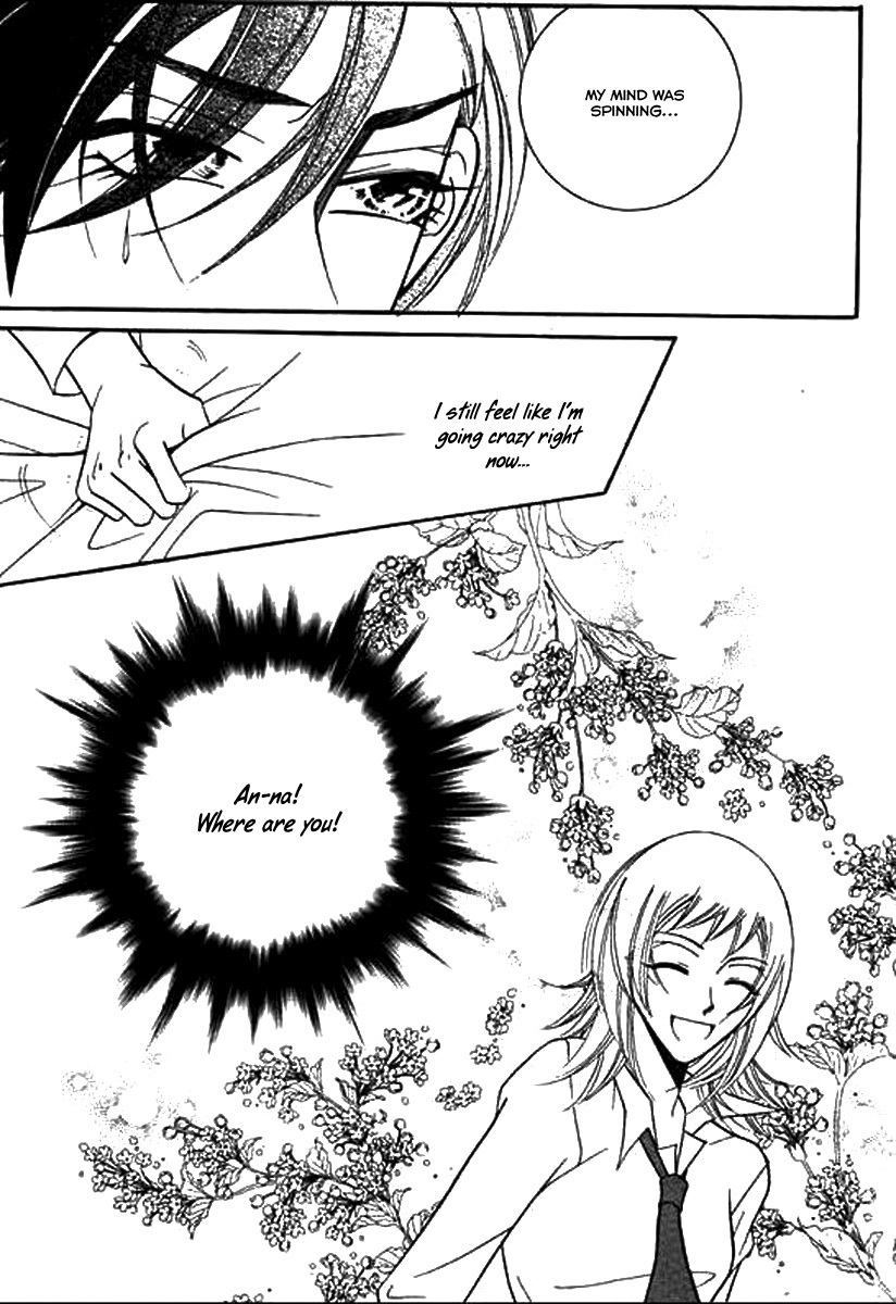 Why do you love me? Chapter 14 page 36 - Chapter 14