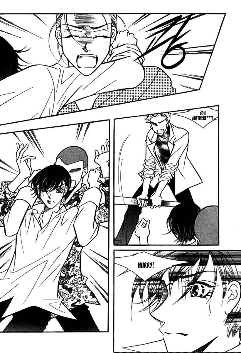 Why do you love me? Chapter 14 page 4 - Chapter 14