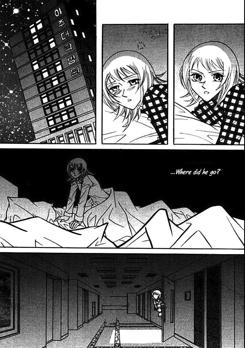 Why do you love me? Chapter 15 page 11 - Chapter 15
