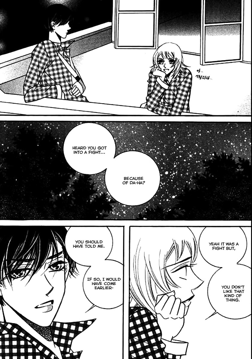 Why do you love me? Chapter 15 page 13 - Chapter 15