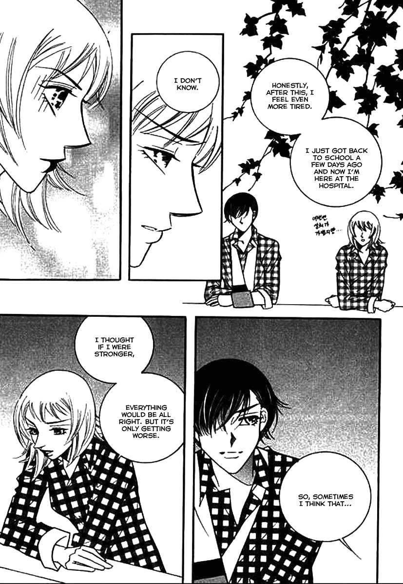 Why do you love me? Chapter 15 page 17 - Chapter 15