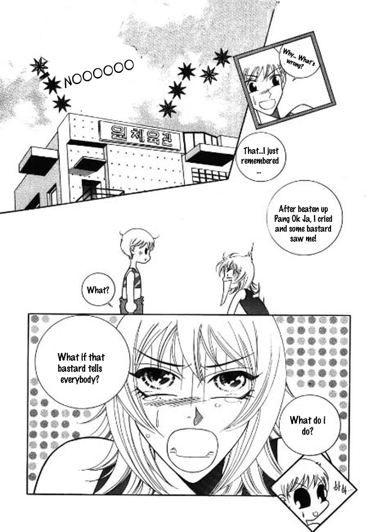 Why do you love me? Chapter 2 page 12 - Chapter 2