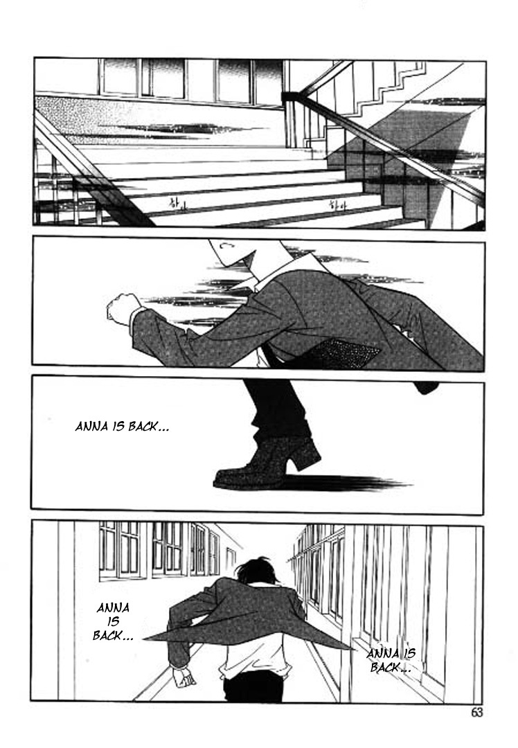 Why do you love me? Chapter 2 page 17 - Chapter 2