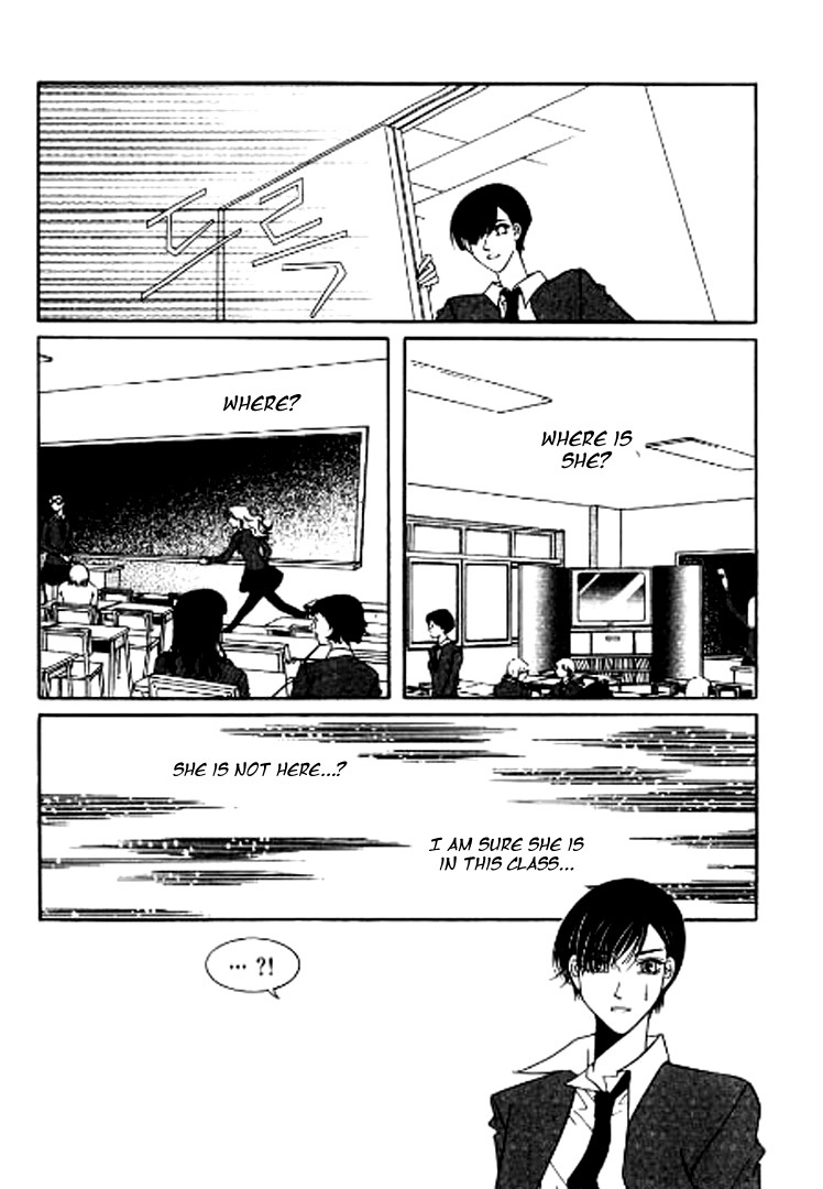 Why do you love me? Chapter 2 page 19 - Chapter 2