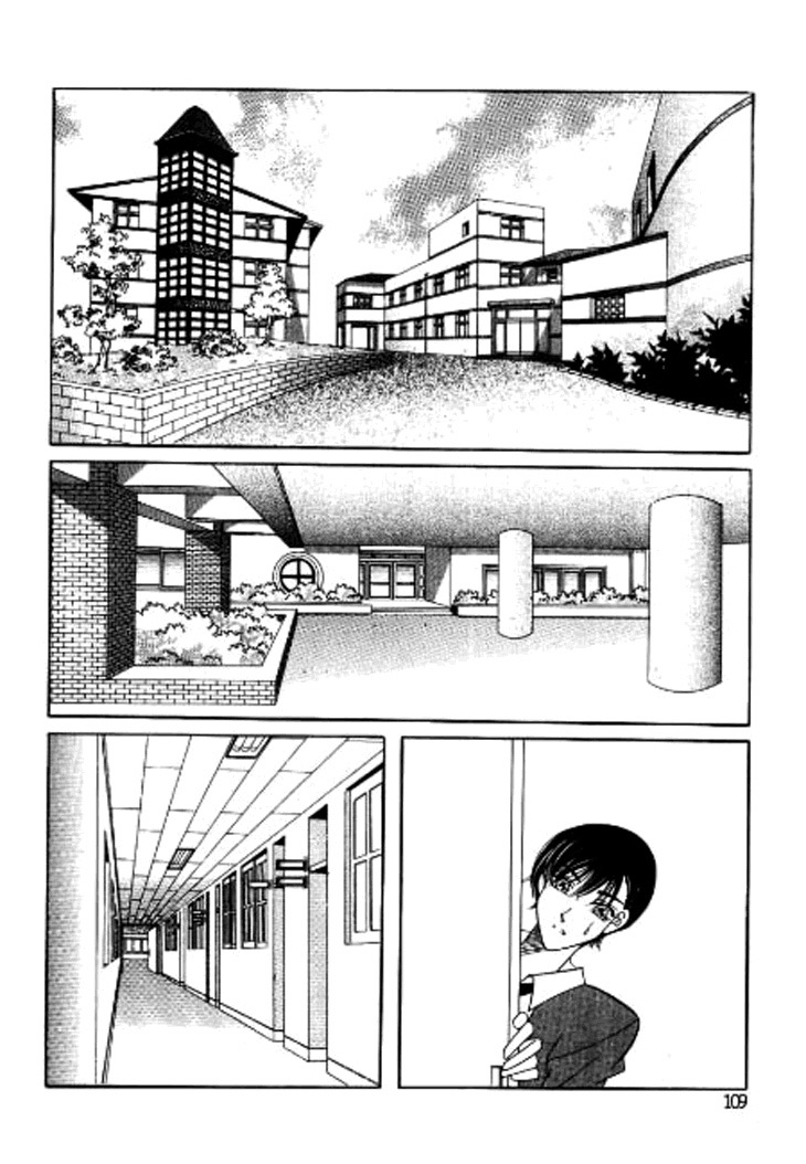 Why do you love me? Chapter 3 page 23 - Chapter 3