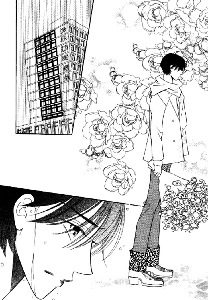 Why do you love me? Chapter 3 page 25 - Chapter 3