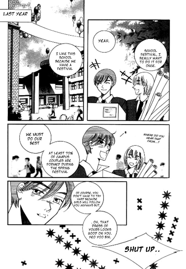 Why do you love me? Chapter 3 page 3 - Chapter 3