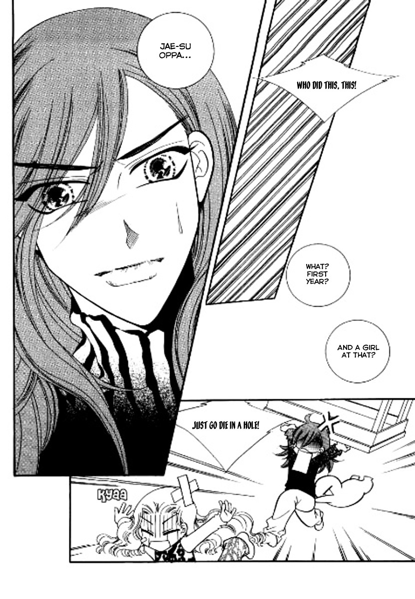 Why do you love me? Chapter 5 page 24 - Chapter 5