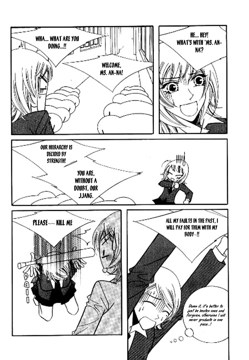 Why do you love me? Chapter 5 page 3 - Chapter 5