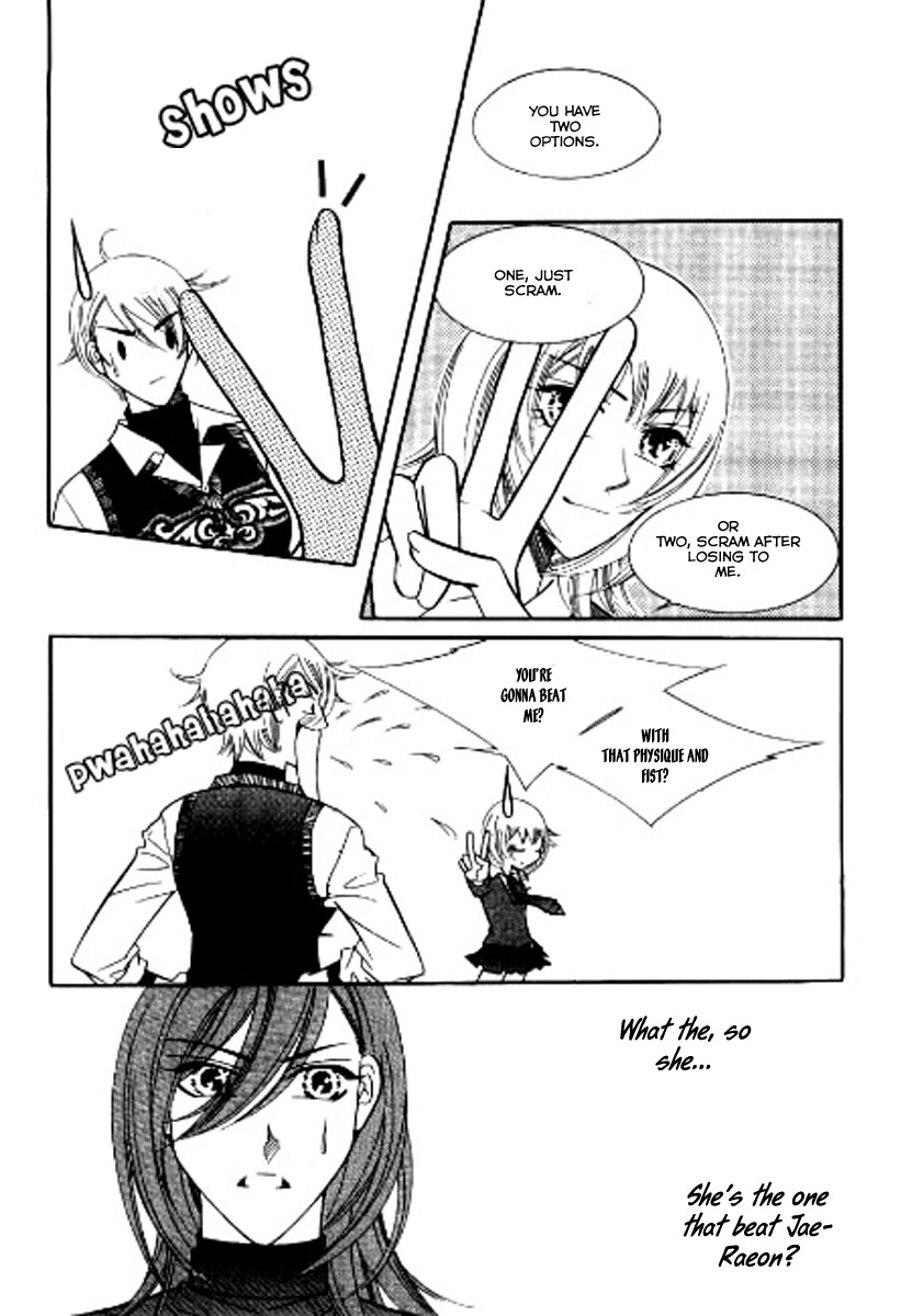 Why do you love me? Chapter 8 page 13 - Chapter 8