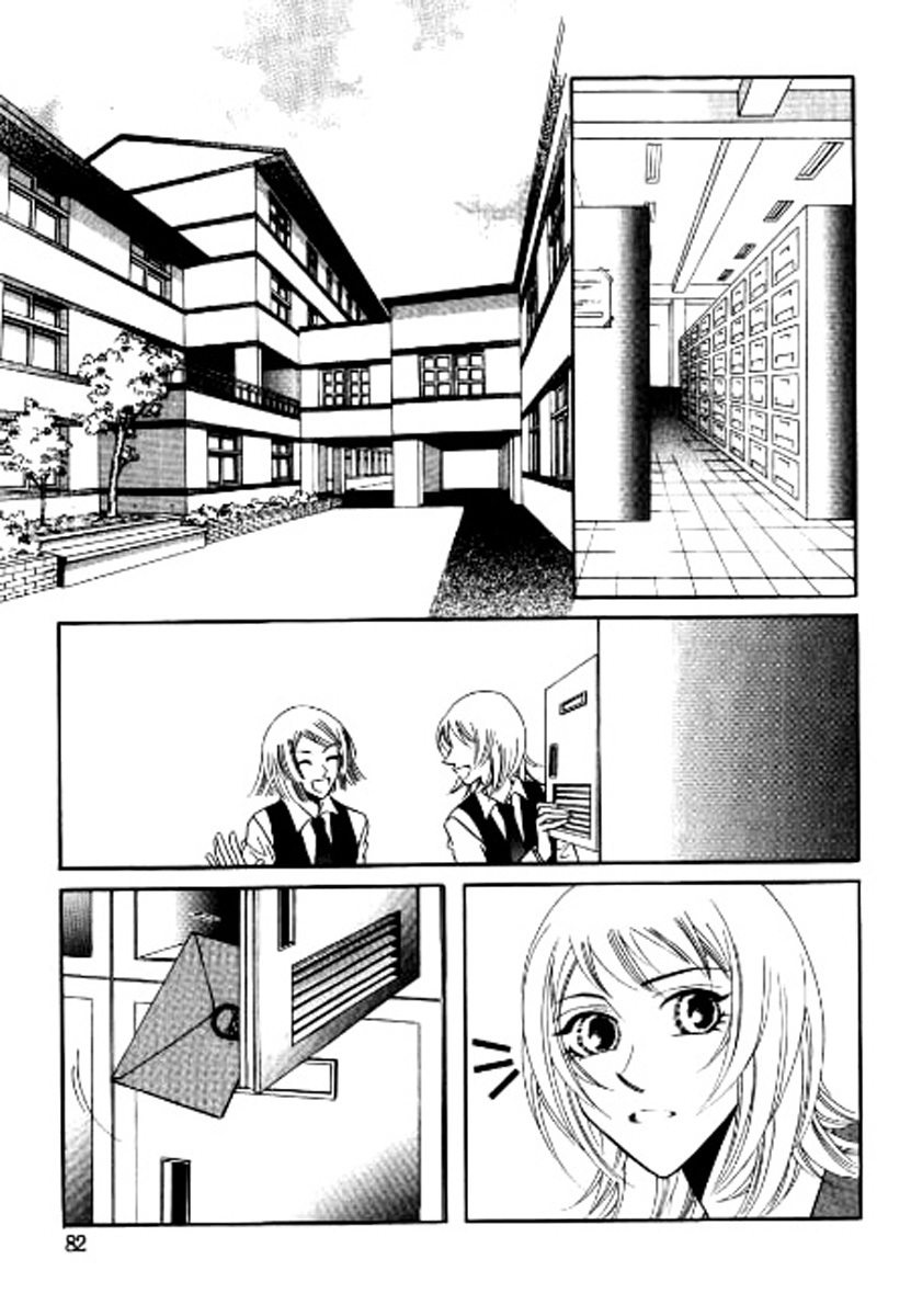 Why do you love me? Chapter 8 page 2 - Chapter 8