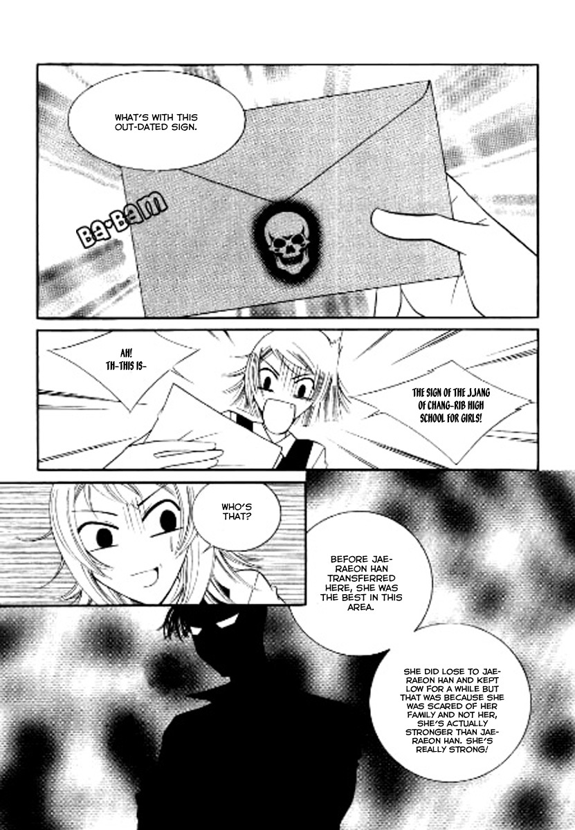 Why do you love me? Chapter 8 page 3 - Chapter 8