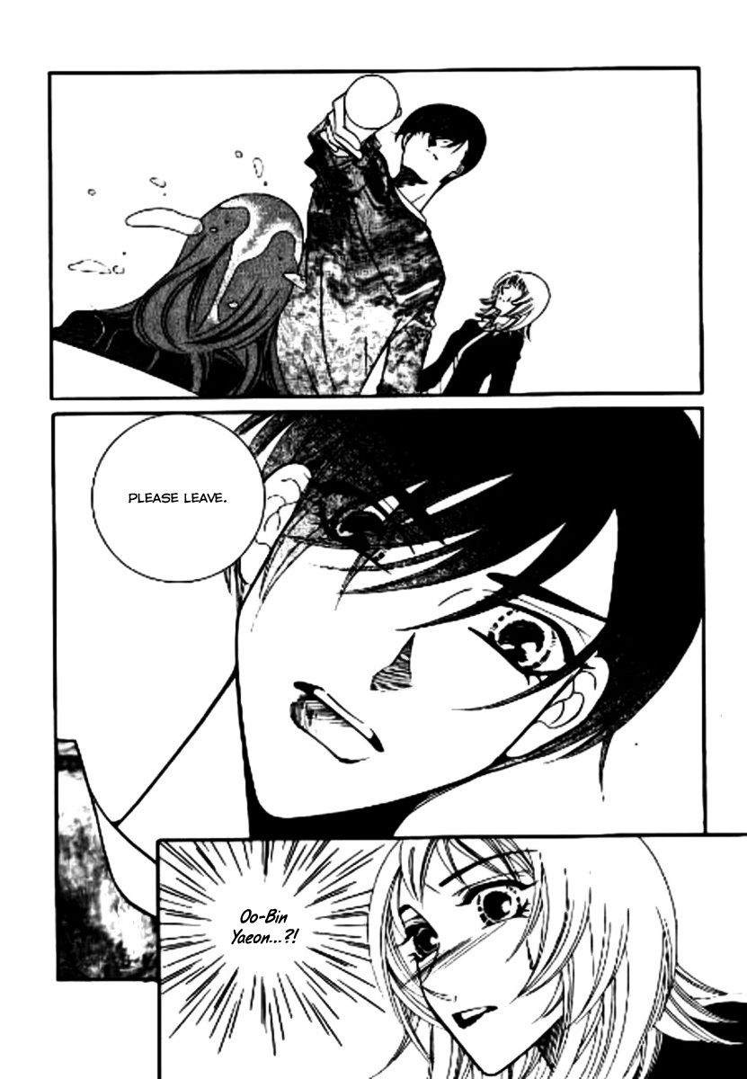 Why do you love me? Chapter 9 page 23 - Chapter 9