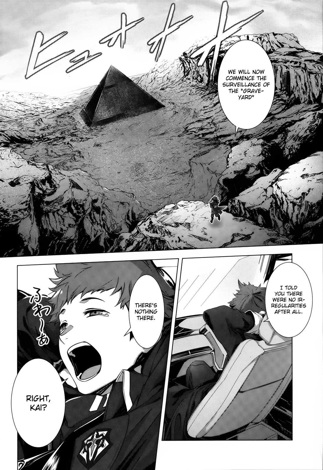 Why Does Nobody Remember Me in This World? Chapter 1 page 6 - Chapter 1