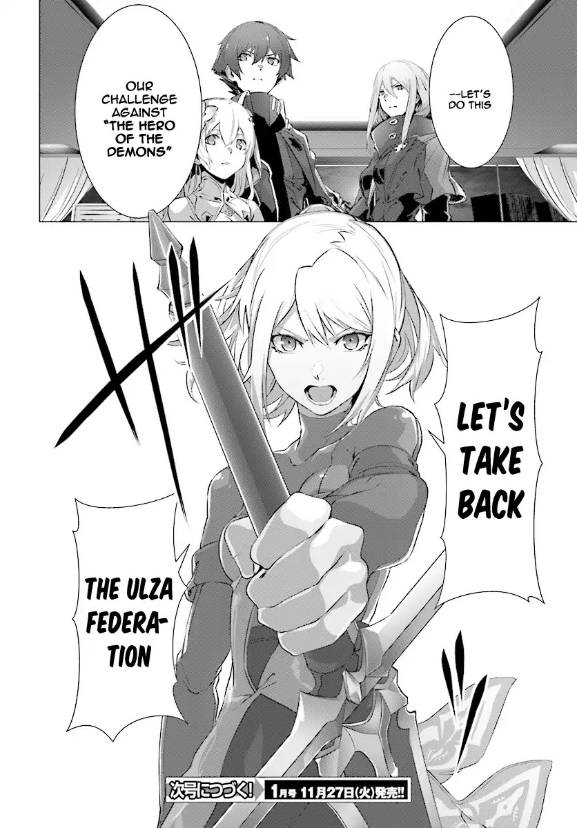 Why Does Nobody Remember Me in This World? Chapter 10 page 38 - Chapter 10