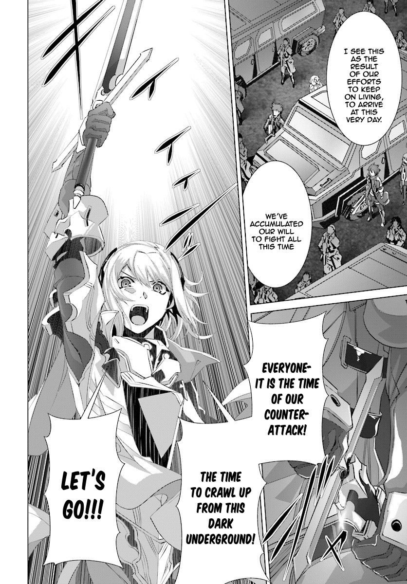 Why Does Nobody Remember Me in This World? Chapter 11 page 14 - Chapter 11