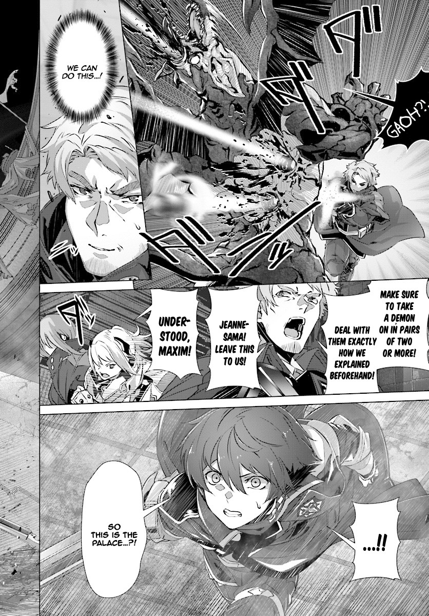 Why Does Nobody Remember Me in This World? Chapter 11 page 18 - Chapter 11