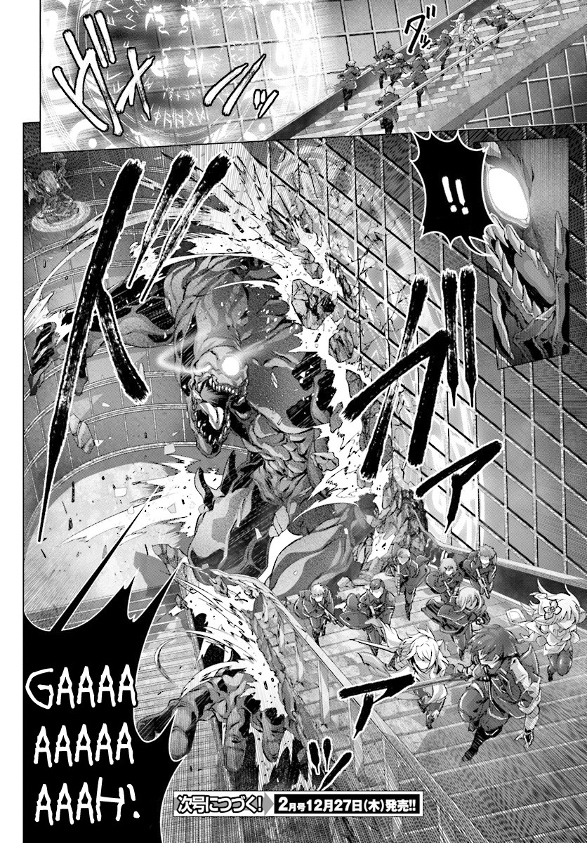 Why Does Nobody Remember Me in This World? Chapter 11 page 30 - Chapter 11