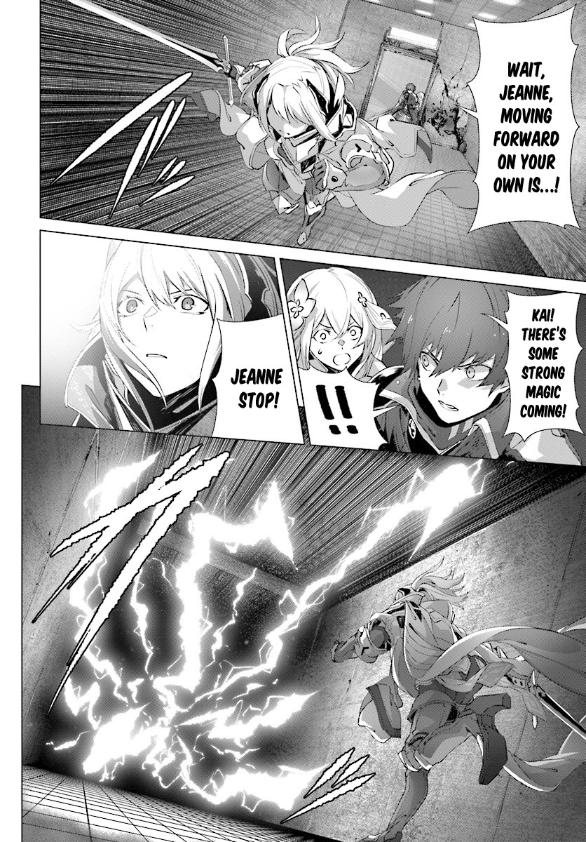 Why Does Nobody Remember Me in This World? Chapter 12 page 13 - Chapter 12