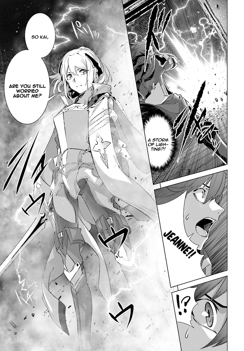 Why Does Nobody Remember Me in This World? Chapter 12 page 14 - Chapter 12