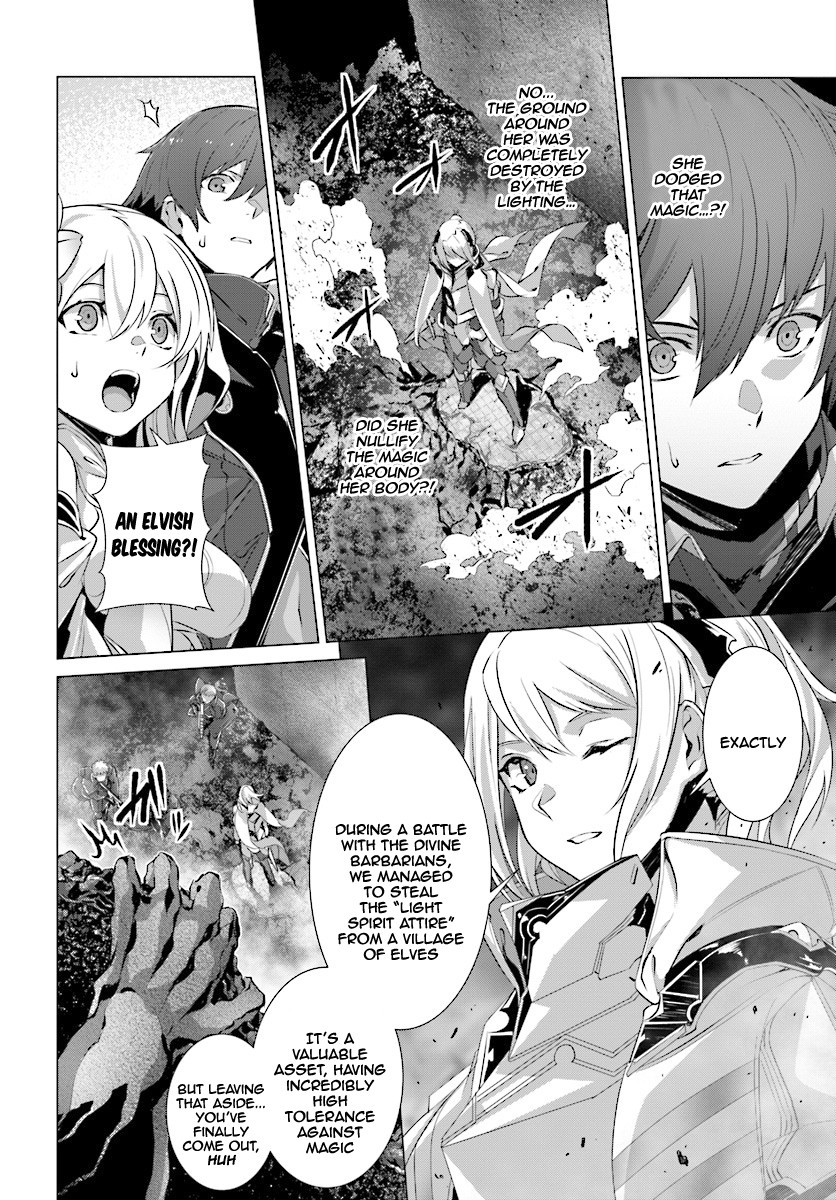 Why Does Nobody Remember Me in This World? Chapter 12 page 15 - Chapter 12