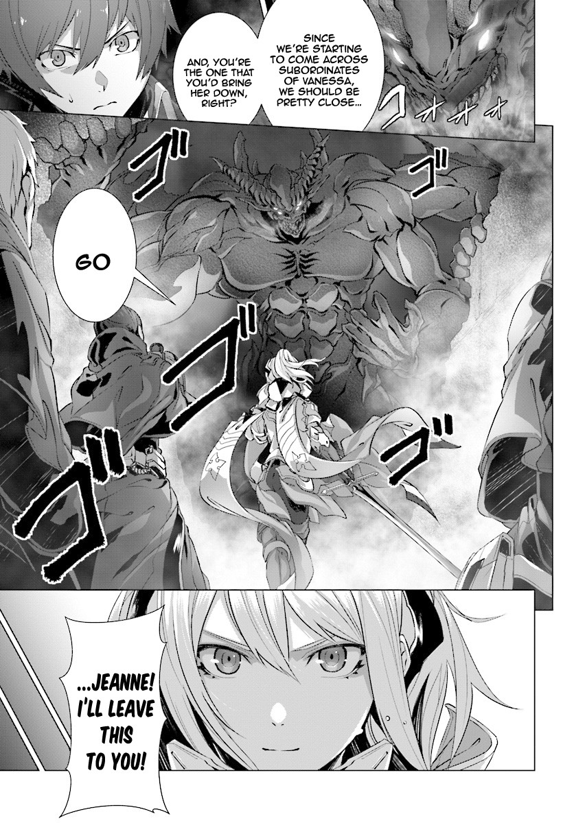 Why Does Nobody Remember Me in This World? Chapter 12 page 16 - Chapter 12