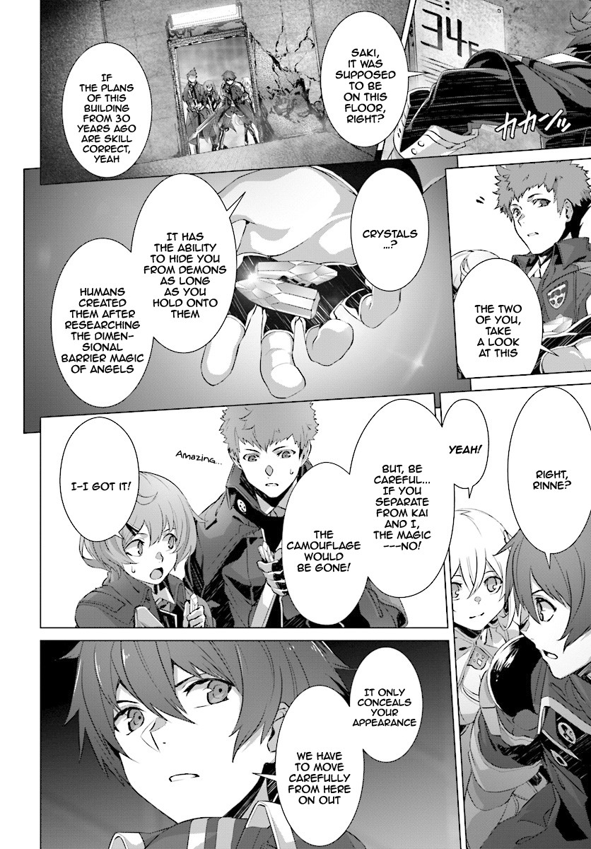 Why Does Nobody Remember Me in This World? Chapter 12 page 17 - Chapter 12