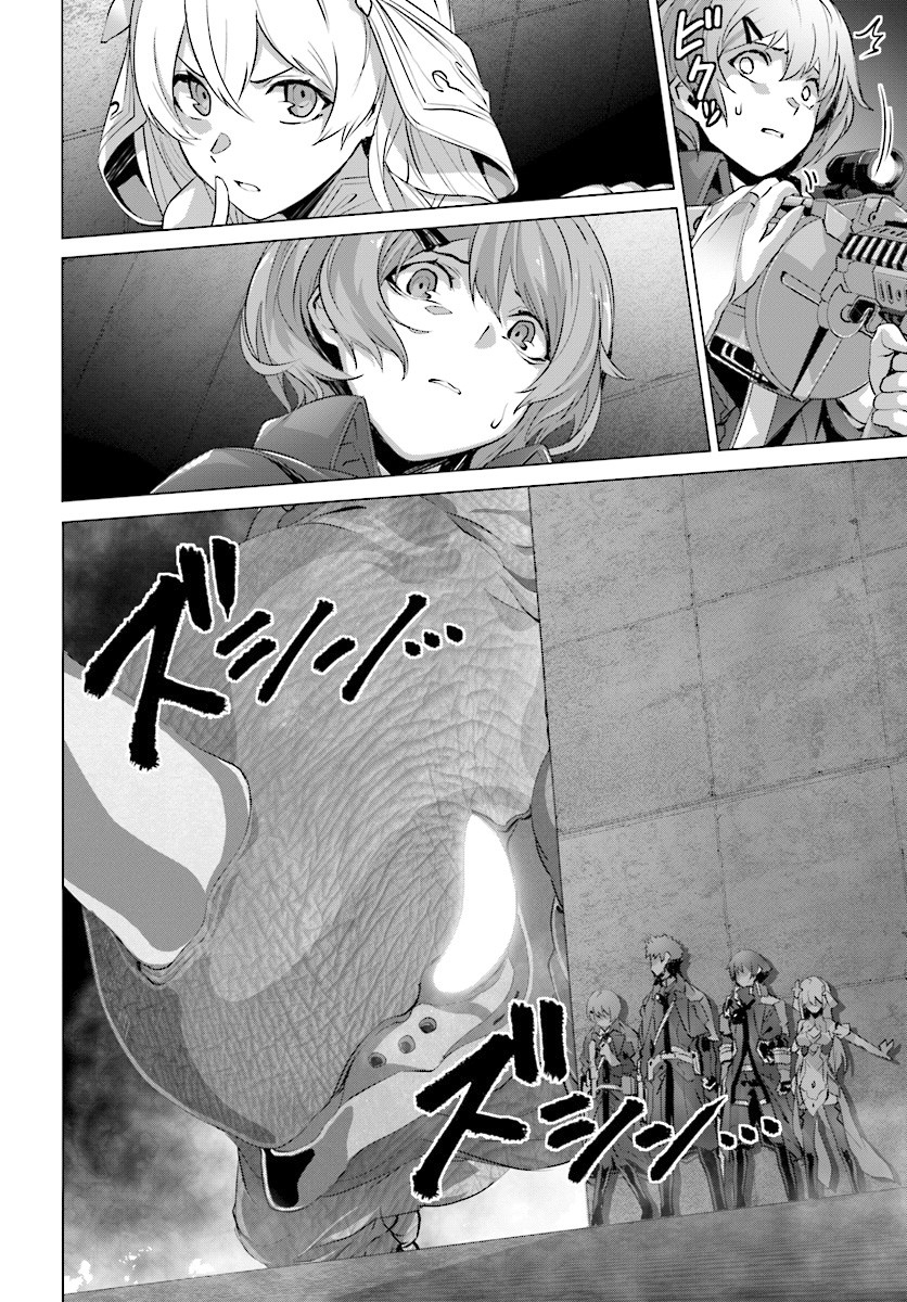 Why Does Nobody Remember Me in This World? Chapter 12 page 20 - Chapter 12