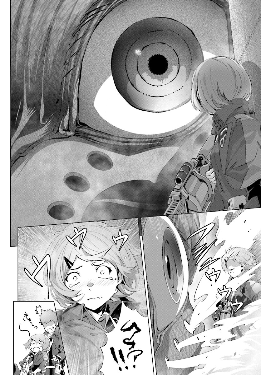 Why Does Nobody Remember Me in This World? Chapter 12 page 22 - Chapter 12