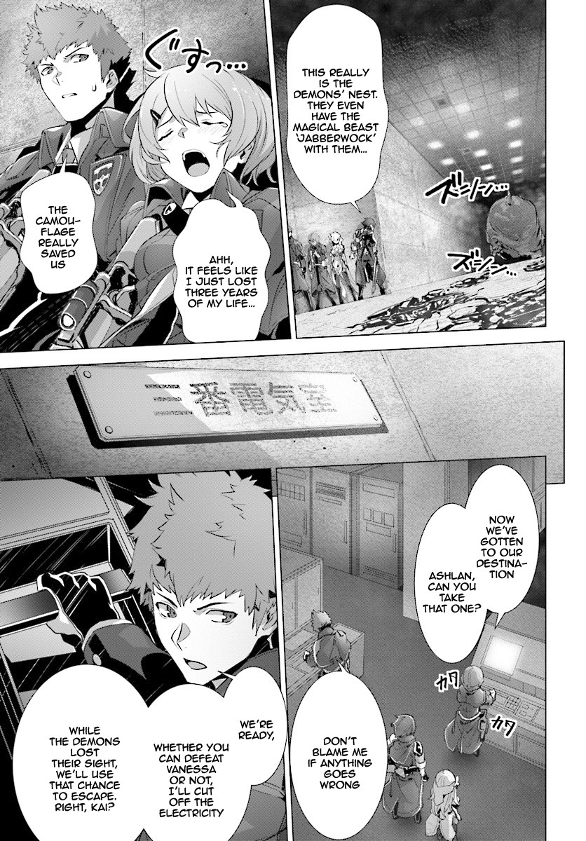 Why Does Nobody Remember Me in This World? Chapter 12 page 23 - Chapter 12