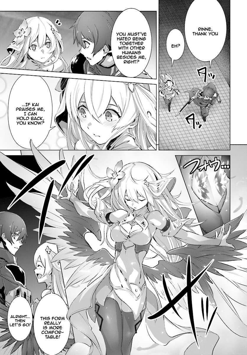 Why Does Nobody Remember Me in This World? Chapter 12 page 25 - Chapter 12