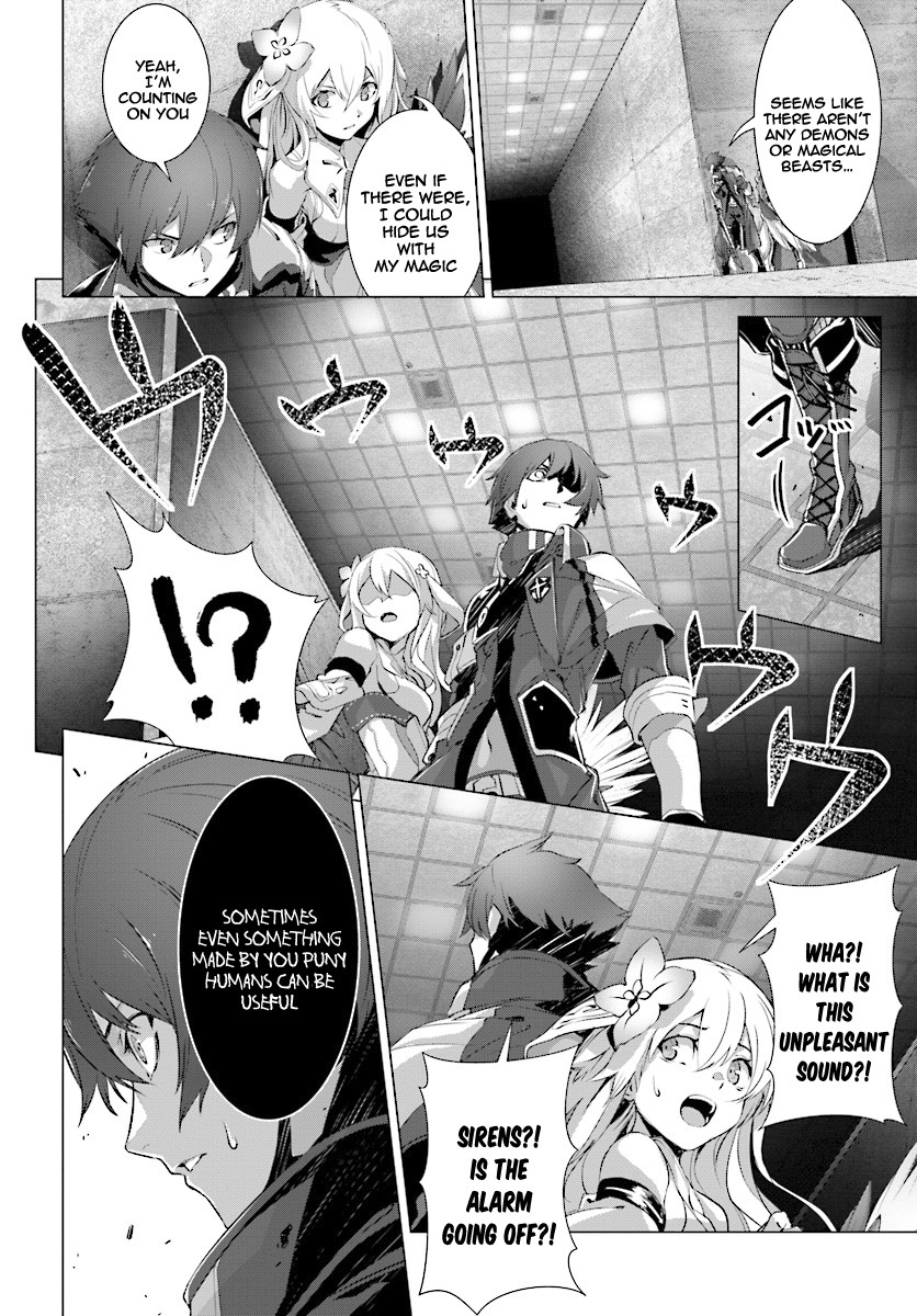 Why Does Nobody Remember Me in This World? Chapter 12 page 26 - Chapter 12