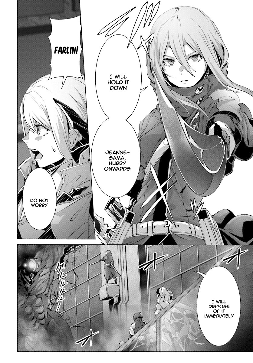 Why Does Nobody Remember Me in This World? Chapter 12 page 7 - Chapter 12